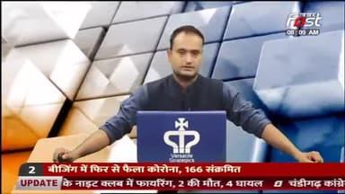 बठिंडा- शराब के ठेके पर फायरिंग, सूचना के बाद मौके पर पहुंची पुलिस
#KhabarFast #LiquorContract #Bathinda #Gunfiring