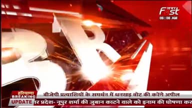 पंजाबी सिंगर सिद्धू मूसेवाला हत्याकांड से जुड़ी बड़ी ख़बर
#KhabarFast #BishnoiGang #SidhuMoosewalaMurderCase