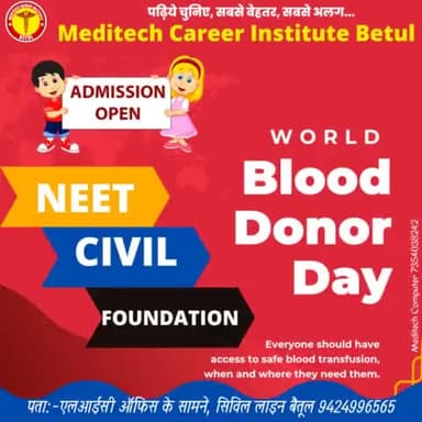 "विश्व रक्तदाता दिवस" के अवसर पर हम सभी संकल्प लें कि
रक्तदान करें और जरुरतमंदों के जीवन की रक्षा करें।
#WorldBloodDonorDay #WorldBloodDonorDay2022 https://t.co/Pq4BC7Ch7K