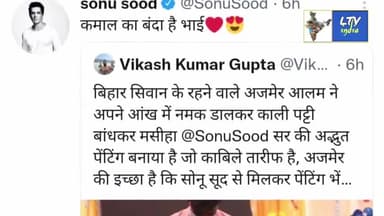 #siwan के इस लड़के का दीवान हुये #sonu_sood #twitter पर यह सब लिखा..
