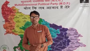#मुसलमानो_को_इतिहास के तोड़ कर #नई_शिक्षा_नीति मे #सावरकर_गोडसे को सिलेबस मे लाना था साहब
#शिक्षक_स्नातक_MLC मौन क्यो?