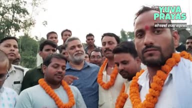 #छोटू झा# युवा# शक्ति का #सोनवर्षा प्रखंड #अध्यक्ष बने, कार्यकर्ताओं ने दी बधाई
