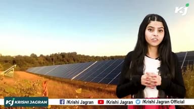 Free Electricity : अब घर पर बनाएं बिजली ?
#FreeElectricity #SolarPanel #SaveElectricity