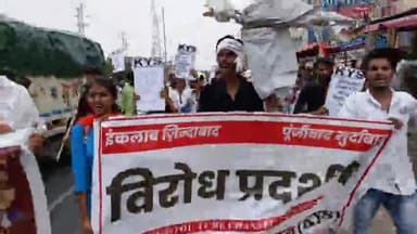उचाना: अग्निवीर योजना और सरकारी विभागों में ठेका प्रथा के खिलाफ नरवाना में आक्रोश रैली। #KYS #AGNIVEER #GOVTJOBS #हरियाणा