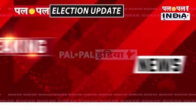 जबलपुर: बीजेपी ने जारी की सभी 79 पार्षद प्रत्याशियों की सूची।
#election #jabalpur #bhajpa #parshad #electionlist @cscudshah