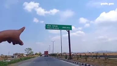 सासाराम-:टोल प्लाजा को छात्र द्भोहीयो दोवारा
तोड़ फोड़ तथा आग से फुंका गया_ सरकार का भारी नुकसान 
#agnipathyojna