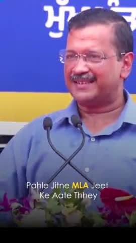 पंजाब सरकार ने लिया बहुत बड़ा vidhayako सांसदों को पेंशन कटौती की गई #arvindkejariwal #aap #aam_aadmi_party