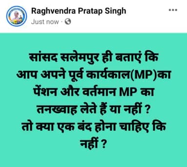 अग्निपथ योजना की तरह सरकारें लागू करे। #एमएलए, #एमपी की #पेंशन_बंद।