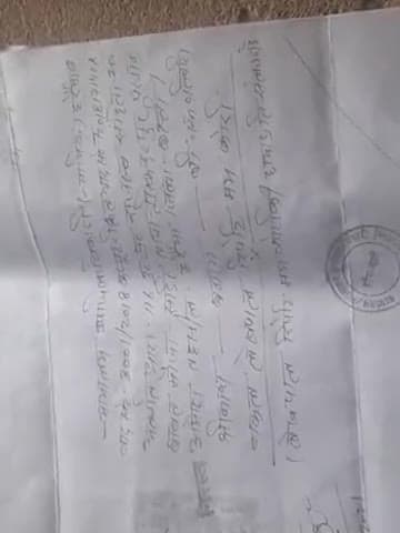 हर्रैया: abp news नमस्ते मेरा काम कर दो Please सर ji 272129@@#sa@