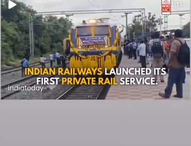 देश की पहली प्राइवेट ट्रेन, कोयंबटूर से शिरडी तक चलेगी!
#indiatoday
#indianrailway
#निजीकरण
