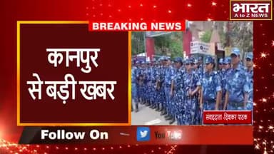 कानपुर: #कानपुर#देशभर में चल रहे अग्निपथ योजना के विरोध के मद्देनज़र कानपुर पुलिस हुई सतर्क
