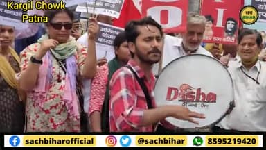 पटना ग्रामीण: Agniveer Scheme को लेकर Patna में छात्र संगठनों का हल्ला बोल
#agneepathscheme #agniveer #agnipathprotest