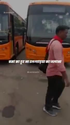 बहुत अच्छा संदेश देश के युवाओं के लिए #indianarmy #agnipathyojna लड़े पर पत्थर से नहीं ये नुकसान हमरा है देश का है