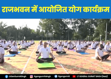 #अंतर्राष्ट्रीययोगदिवस के अवसर पर राजभवन में सभी अधिकारियों व कर्मचारियों सहित आई.टी.बी.पी के जवानों, कॉलेज आदि के छात्र-छात्राओं के साथ सामूहिक योगाभ्यास किया।