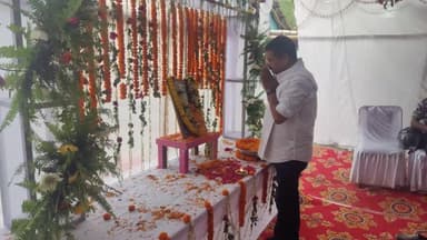 डाल्टनगंज (हमीदगंज) में पूर्व मार्केटिंग ऑफिसर स्व. सी डी राम जी के ब्रह्मभोज कार्यक्रम में शामिल होकर श्रद्धांजलि अर्पित किया। ईश्वर दिवंगत आत्मा को अपने श्री चरणों में जगह दे। ॐ शांति 🙏
#हुसैनाबाद #दीपकप्रकाश 
#BJPJharkhand #किसानब्रिगेड