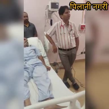 सूरजगढ़: आंदोलनकारी हनुमान सिंह की तबीयत में सुधार डॉक्टर करण बेनीवाल ने बताया जल्द होंगे हॉस्पिटल से डिस्चार्ज #पिलानी #pilani