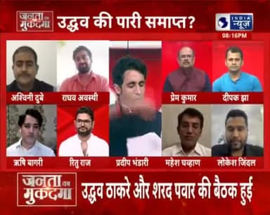 टीवी वाले को कह रहे थे आज हो जाएगा उद्धव ठाकरे का इस्तीफा। रात के 9 बज रहे हैँ। क्यों नहीं हुआ इस्तीफा?
#uddhav #bjp
