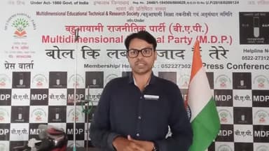 #जनपद_उन्नाव_गंगा_नदी के चलते जल निकासी #आर्सेनिक_लेड से जूझ रहा है #विधायक_सांसद मौन क्यो #स्वस्थ_चिकित्सा का स्तर क्य