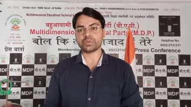 #न्यायालय नाच तो रहा है पर चाबुक किसके हाथ मे
मनचाहे फैसले के लिए मनचाहे #मजिस्ट्रेट की जरूरत
#नफरत_से_भारत_जलाओ_एजेंडा?