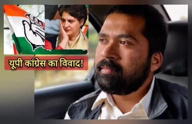 Sandeep Singh का यूपी Congress में बढ़ता प्रभाव बना कांग्रेसी नेताओं के बिखराव का कारण! #sandeepsingh #sandipsingh