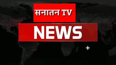 मथुरा: मथुरा की ग्राम पंचायत जुनसुटी में किया गया अंतर्राष्ट्रीय योग दिवस का आयोजन
#अंतरराष्ट्रीय_योग_दिवस
#यूपी_स्वास्थ्य