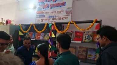 सासाराम: पुष्कल फाउंडेशन के सौजन्य से समर्पित आचार्य डॉ. बुद्धनाथ स्मृति पुस्तकालय स्थानीय बजरंग पाठशाला में #pushkalfoundation