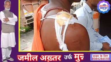साहेबगंज: अपराधियों ने छुड़ा मारकर लूटा बाइक।
#sahebganj_news #sahebganj_samachar #sahebganj