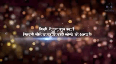 A short film about my life, my misdion and my accomplishments!
 #varunkapoorips