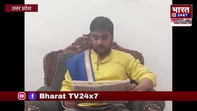मनजीत सिंह नौटियाल को बनाया गया भीम आर्मी का राष्ट्रीय अध्यक्ष
#bhimarmyindia #bharattv24x7 #aslamansari018