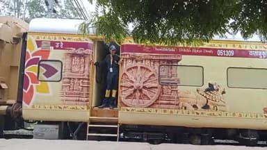 #अद्दभुत
भारत गौरव यात्रा पर आये सभी दर्शनार्थियों का बक्सर विश्वामित्र की तपोस्थली और भगवान श्रीराम की शिक्षास्थली पर भव्य स्वागत किया गया।
पुनः पधारे आप सभी तीर्थयात्रियों का #हार्दिक_अभिनंदन है।
