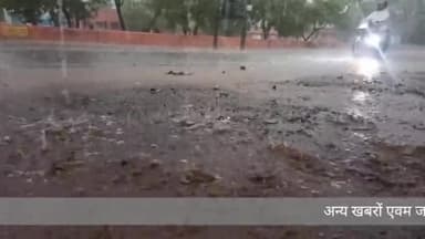 रिमझिम बारिश के बाद फिर उमस भरी गर्मी से जनजीवन प्रभावित।#wheather #मौसम #रिमझिम #आमजन #rain #snju #उमस #प्रभावित #वर्षा