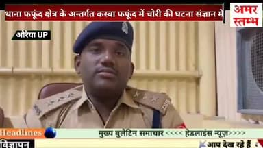 *चैनल को लाइक शेयर और सब्सक्राइब जरूर करे*
https://youtu.be/cRBrYEoB7Hw
#aman