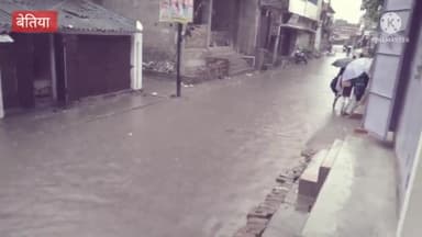बेतिया: रोड पर पानी लगने के कारण रोड पर गिरी महिला
ऐसे कितने लोग हुऐ शिकार #hadsa #bettiah 
#manishkasyap #rahulkumar