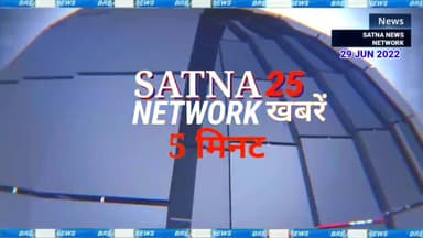 डीपीसी कार्यलाय में लोकायुक्त का छापा मनीष प्रजापति गिरफ्तार,अग्रिम कार्यवाही के लिए लोकायुक्त पुलिस #फटाफट