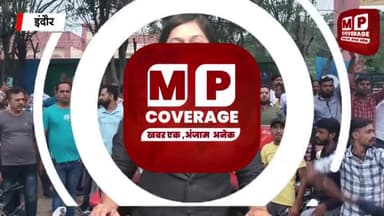 इंदौर: उदयपुर में टेलर की हत्या के बाद हिन्दू जागरण मंच ने इंदौर में फूंका आरोपियों का पुतला
#mpcoveragelive