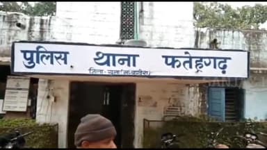चक्काजाम व उपद्रव करने वाले आरोपियों में 4 को भेजा जेल। #कार्यवाही #जेल #चुनाव #पंचायत #निर्वाचन #पुलिस #न्यायालय #snju