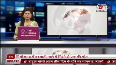 हिमाचल विधानसभा को लेकर तैयारियां तेज, आगामी विधानसभा चुनाव में 'आप' का करें समर्थन
#Khabarfast #cmjairamthakur #AAP