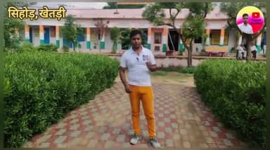 झुंझुनू: खेतड़ी : राउमावि,सिहोड़ में टॉपर्स के सम्मान में निकाली रैली
#jhunjhunu #खेतड़ी #khetri #rbse #रैली @jhunjhunu @khetri