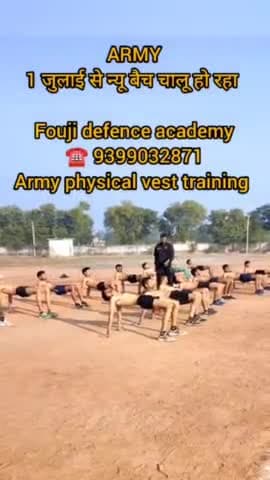 आर्मी:। फौजी डिफेंस अकेडमी का नया बैच शुरू # fouji #army_racer #viralvedio