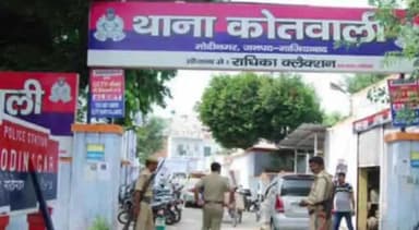 पंखे से लटका हुआ नव विवाहित का शव 3 माह पूर्व हुई थी शादी,गाजियाबाद के मोदीनगर थाना क्षेत्र का मामला #newsupdate #news1