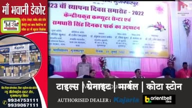 लंगट सिंह कालेज का 123वां स्थापना दिवस रविवार को मनाया गया। #biharuniversity
#muzaffarpur