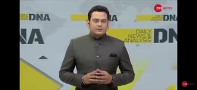 आज अपने कार्यक्रम में #Zee_News ने श्री राहुल गांधी जी के ख़िलाफ़ फ़र्ज़ी विडीओ दिखाने के लिए माफ़ी माँगी।
आशा है गोदी मीडिया ज़रूर सबक़ लेगी।
झूठ अब माफ नहीं किया जाएगा..!