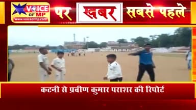 कटनी नगर: katni ka ek matra playground forester ki samasya se prasasan ko avgat karaya khiladiyon ne #katni #forester