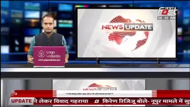 पंजाब के वित्त मंत्री हरपाल सिंह चीमा का बड़ा बयान #Khabarfast #Punjab #HarpalSinghCheema