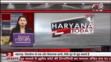 पार्टी सिबंल पर लडे़ंगे पंचायत चुनाव- अभय चौटाला #Khabarfast #Haryana #AbhayChautala