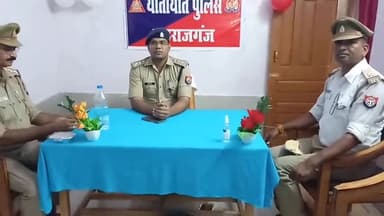 महाराजगंज पुलिस अधिक्षक ने यातायात पुलिस कार्यालय का किया उदघाटन।
#mrjtraficpolice
#mrjpolice
#upppolice