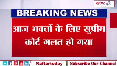 #भक्तों के लिए #सुप्रीम कोर्ट गलत हो गया, #नूपुर शर्मा को सुप्रीम कोर्ट से मिली फटकार, नअभिनेता ने किया ट्वीट