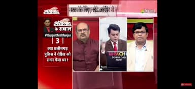 #एंकर #रोहितरंजन की गिरफ्तारी : #ZeeMedia #यूपीपुलिस पर क्यों खामोश रही?- Prem Kumar