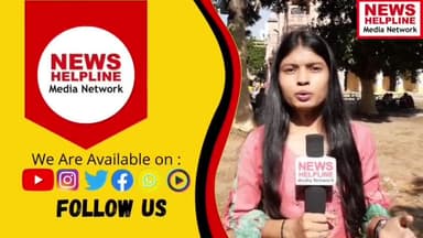 सीलमपुर थाना क्षेत्र के अंतर्गत: बह्रमपुरी नाले में मिली अज्ञातयुवक की लाश!
#crimestory #crimenews #deadbody #northeast