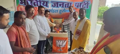 सशक्त व्यक्तित्व के धनी व भारतीय जनसंघ के संस्थापक डॉ. श्यामा प्रसाद मुख़र्जी के जन्म दिवस पर हम सब उनको नमन करते हैं।
#किसानब्रिगेड #दीपकप्रकाश #मोहम्मदगंज #हुसैनाबाद #BJPJharkhand #BabulalMarandi #hariharganj